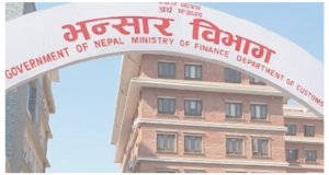 ७ महिनामा पशुपन्छी क्षेत्रको निर्यात १५ अर्ब नाघ्यो, गलैँचाको हिस्सा ६.४ अर्ब