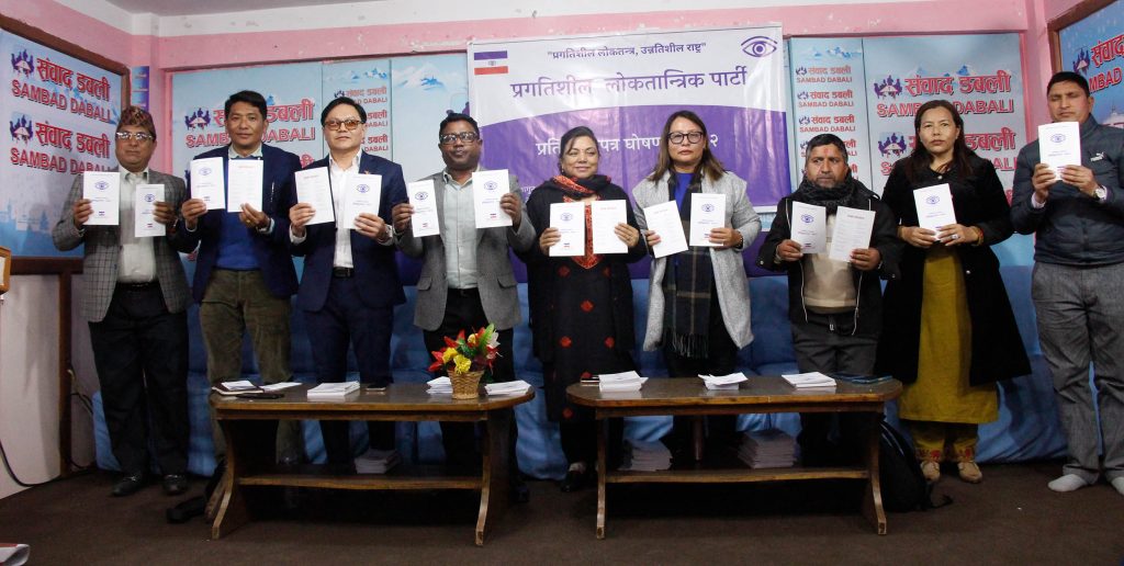 प्रलोपाको घोषणापत्रमा के छ?
