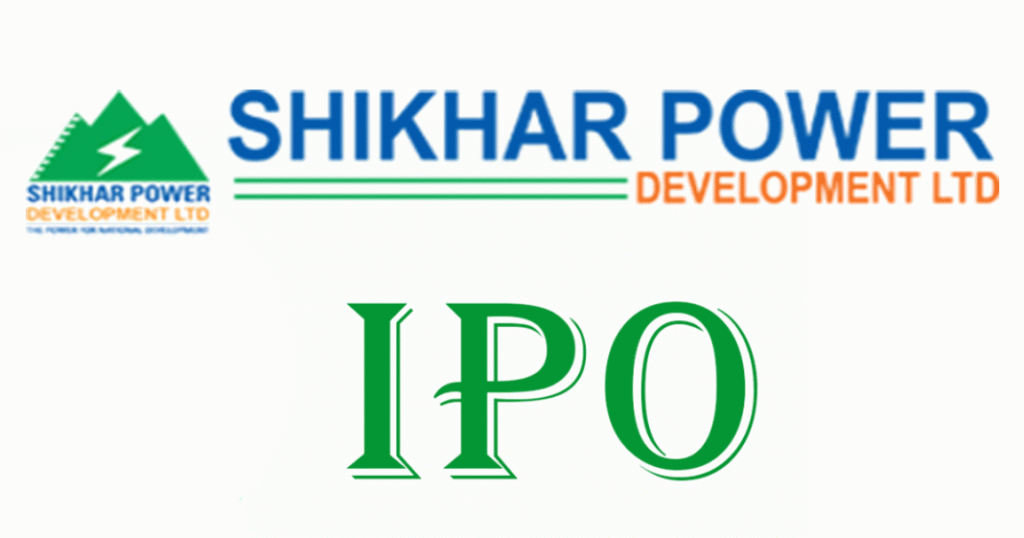 शिखर पावर डेभलपमेन्टले सर्वसाधारणका लागि आईपीओ ल्याउदै