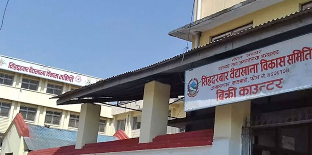 उत्पादन बढाउँदै सिंहदरवार वैद्यखाना