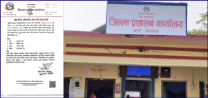 वीरगञ्जमा किन लगाइयो कर्फ्यू ?