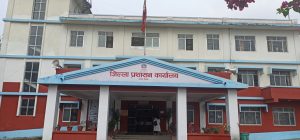 अनुमति लिएर मात्र शैक्षिक परामर्श केन्द्र सञ्चालन गर्न प्रशासनको निर्देशन