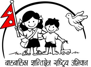 निर्वाचनका क्रमममा आचारसंहिताको गम्भीर उल्लङ्घन, बालबालिसम्बन्धी ३५० वटा घटना दर्ता