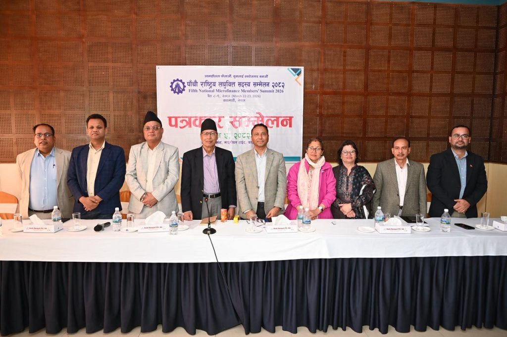 लघुवित्तका उपलब्धी, समस्या र चुनौतिबारे छलफल हुने