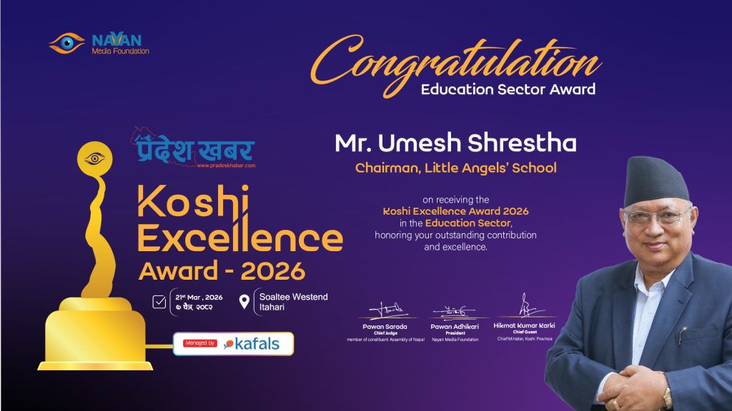 ‘कोशी एक्सिलेन्स अवार्ड २०२६’ मा शिक्षा विधातर्फको अवार्ड उमेश श्रेष्ठलाई