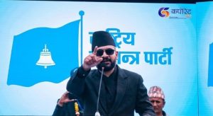 बालेनलाई सत्ताको साँचो सुम्पिन विधान बदलेर संसदीय दलको नेता चुन्दै रास्वपा