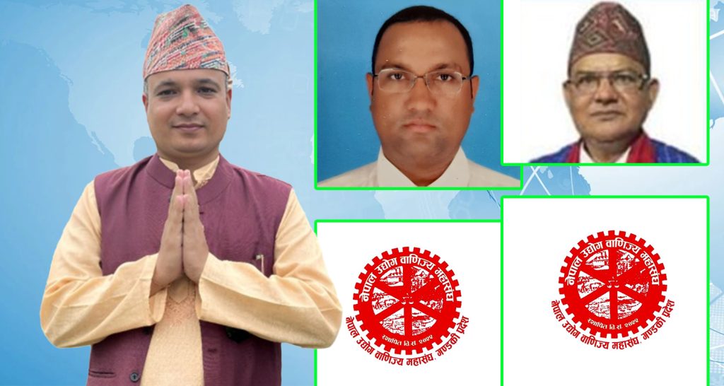 उद्योग वाणिज्य महासंघ गण्डकीमा कँडेल निर्वाचित