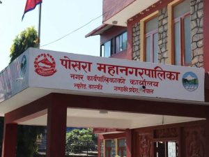 किसानलाई अनुदान सहयोगका लागि ५५ लाख विनियोजन
