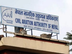 नागरिक उड्डयन प्राधिकरणमा ७५ जनालाई खुल्यो रोजगारी