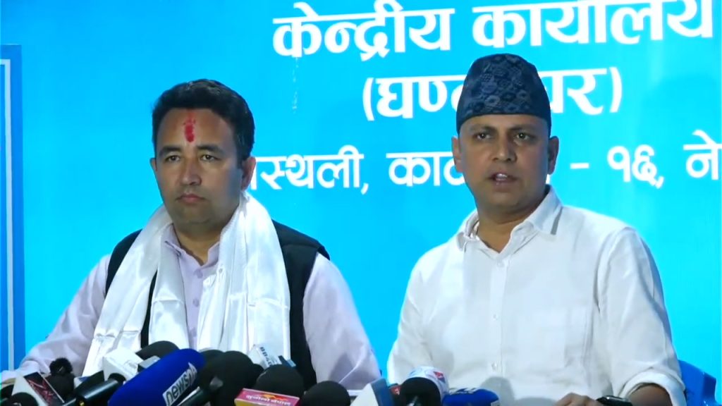रास्वपाद्वारा ५७ समानुपातिक सांसदको नाम निर्वाचन आयोगलाई सिफारिस