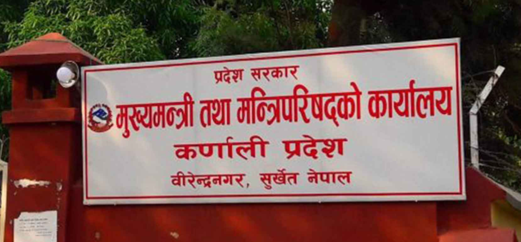 मुख्यमन्त्री कार्यालयद्वारा स्थानीय तहलाई ताकेता