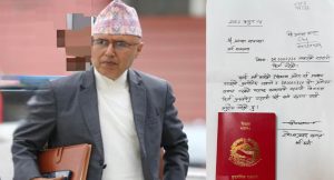 अर्थ मन्त्री रामेश्वर खनालले बुझाए कुटनीतिक राहदानी