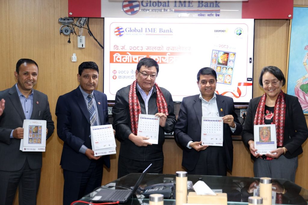 ग्लोबल आइएमई बैंकद्वारा पौभा कलाको दिव्य रङ्ग, दर्शन समावेश २०८३ सालको क्यालेन्डर सार्वजनिक
