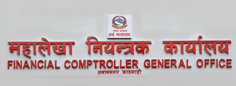 आज मध्यरातदेखि स्थानीय तहले प्रयोग गर्दै आएको सुत्र प्रणाली बन्द हुने