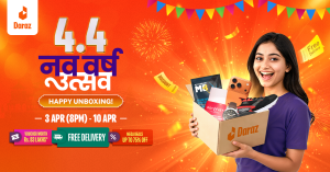 दराजको ‘४.४ नव वर्ष उत्सव’ सार्वजनिक, ७५५सम्म छुट र आकर्षक उपहार