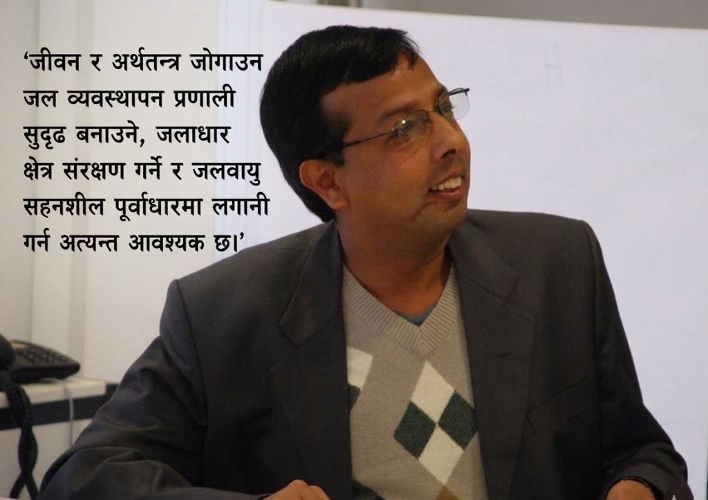 पानी अभावले केही क्षेत्रमा आर्थिक वृद्धिदरलाई जीडीपीको ६ प्रतिशतसम्म घटाउन सक्छ