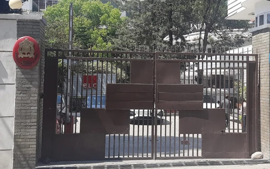 नेपालमा रहेका मोरक्कन नागरिकहरूलाई दूतावासको सम्पर्कमा आउन आग्रह