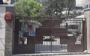 नेपालमा रहेका मोरक्कन नागरिकहरूलाई दूतावासको सम्पर्कमा आउन आग्रह