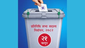 प्रत्यक्षतर्फको मतगणना आज सकिने