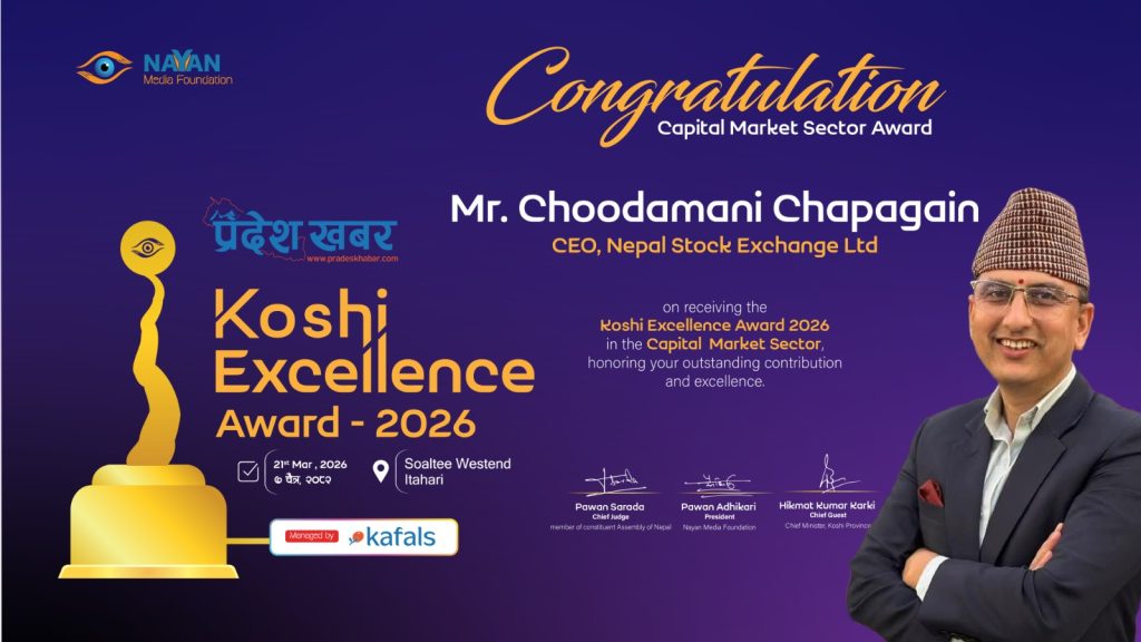 कोशी एक्सिलेन्स अवार्ड २०२६ पुँजी बजारतर्फ चूडामणि चापागाईं सम्मानित