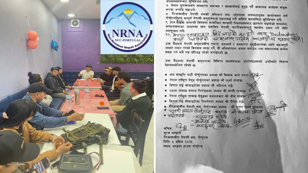 पोर्चुगलमा क्रियाशील संघ–संस्थाले नेपाली कामदारको समस्या हल गर्न दूतावाससँग समन्वय गर्ने
