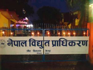 विद्युत महसुल नतिर्नेको धमाधम लाइन काट्दै गौर वितरण केन्द्र, ९ करोड ५५ लाख बक्यौता उठाउन कठोर