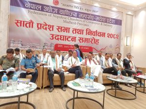 प्रदेशको आर्थिक विकासमा निजी क्षेत्रको महत्त्वपूर्ण भूमिका छः मुख्यमन्त्री यादव