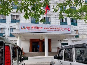 एकद्वार सेवा प्रणाली लागू गृह मन्त्रालयको निर्देशन