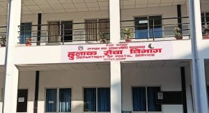 १४ जिल्लामा घरमै पुग्न थाले लाइसेन्स र पासपोर्ट, प्रमाणपत्रका लागि त्रिभुवन विश्वविद्यालयसँग छलफल