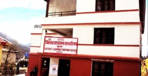 जिल्ला प्रशासनका कर्मचारी काजमा, सेवा प्रवाहमा समस्या