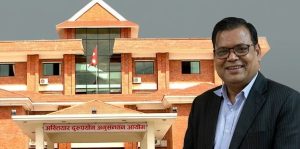 पूर्वसभामुख महरासहित २८ जनाविरुद्ध भ्रष्टाचार मुद्दा दायर, जनही सात करोड ७८ लाख मागदाबी