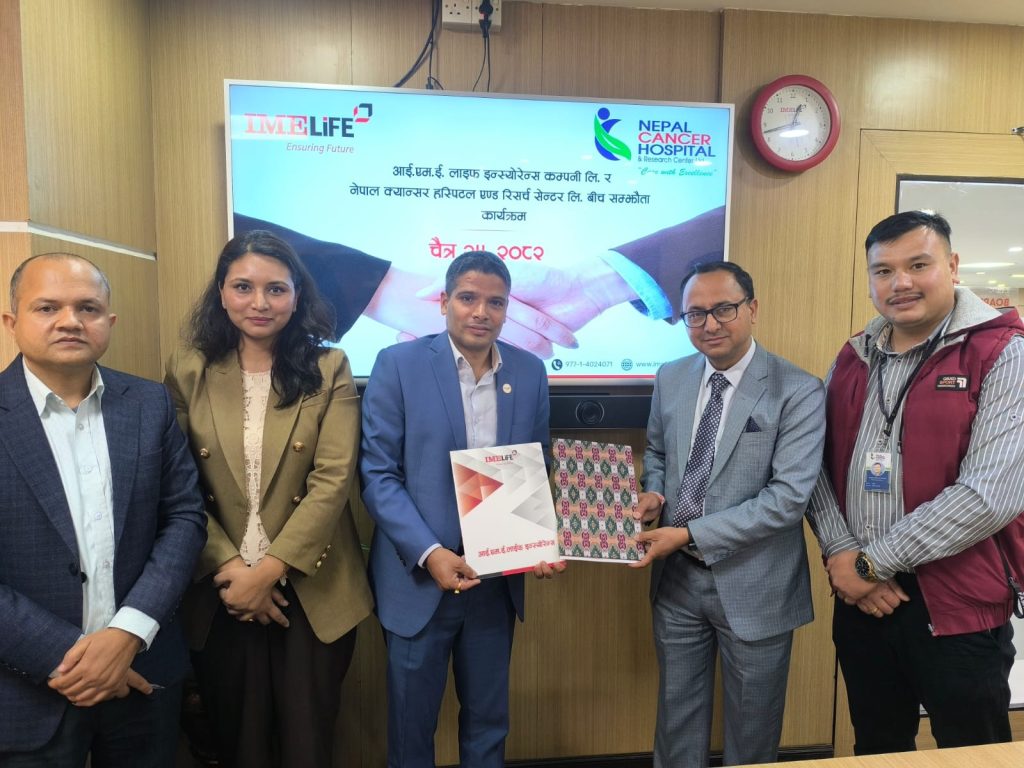 आइएमई लाइफका बीमित, अभिकर्ता तथा कर्मचारीलाई नेपाल क्यान्सर हस्पिटलमा १० प्रतिशत छुट