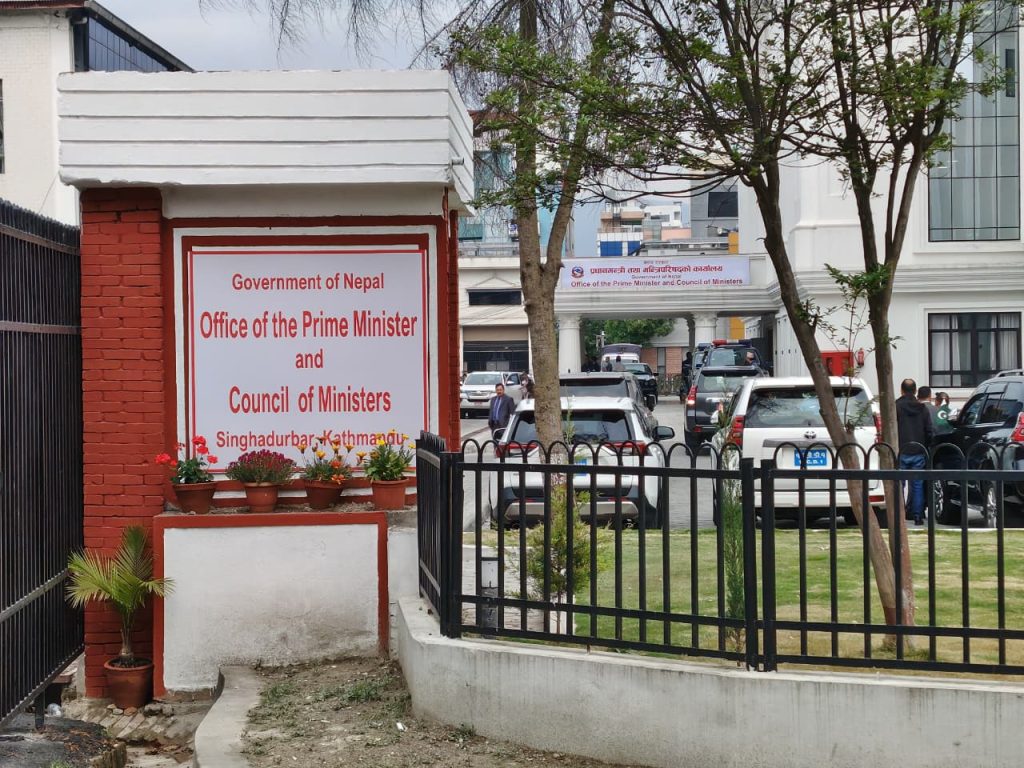 ‘हेलो सरकार’मा ४५ हजार उजुरी, प्रहरी प्रधान कार्यालयविरुद्ध सबैभन्दा धेरै १० हजार बढी गुनासो