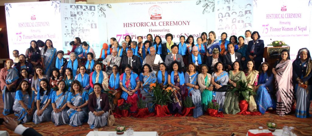 नेपाल महिला चेम्बरद्वारा अग्रणी महिला सम्मान कार्यक्रम सम्पन्न