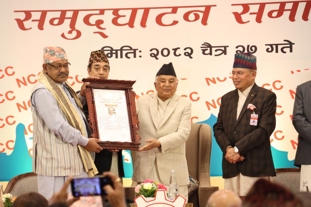 राष्ट्रपति पौडेलबाट चेम्बर अफ कमर्सको हीरक जयन्ती वर्ष ७५औँ साधारण सभा समुद्घाटन, विभिन्न विधामा ९ सम्मानित