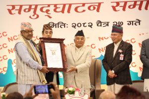 राष्ट्रपति पौडेलबाट चेम्बर अफ कमर्सको हीरक जयन्ती वर्ष ७५औँ साधारण सभा समुद्घाटन, विभिन्न विधामा ९ सम्मानित