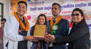 रैथाने खाना प्रवर्द्धन तथा सञ्चारकर्मीहरूसँग प्राकृतिक भोजन कार्यक्रम सम्पन्न