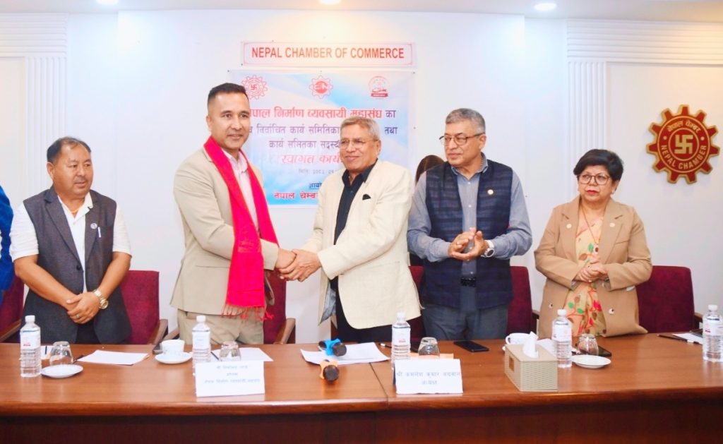 निर्माण व्यवसायी महासंघका नवनिर्वाचित पदाधिकारीहरुलाई चेम्बरको  स्वागत