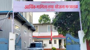 बागमती प्रदेश सरकारद्वारा २७ अर्ब ९३ करोड राजस्व सङ्कलन