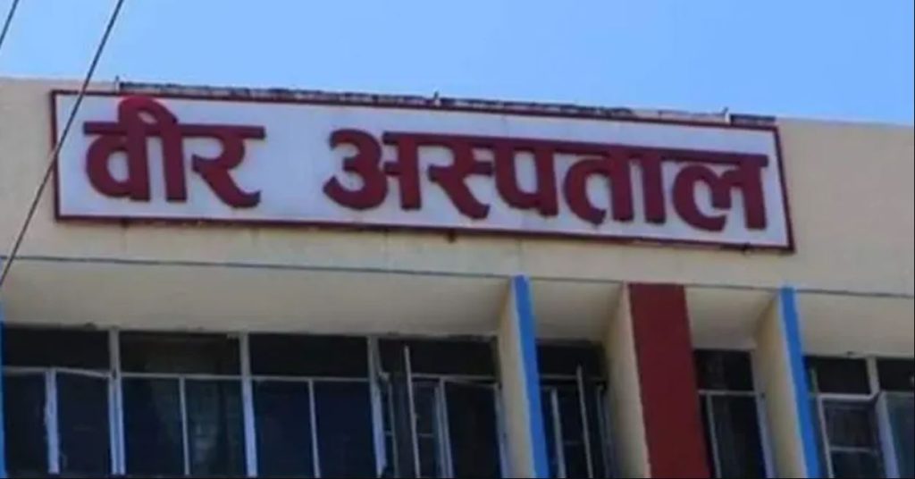 औषधिको ‘प्रमोसन’ गर्ने व्यक्तिलाई कार्यालय समयभित्र वीर अस्पताल प्रवेशमा निषेध