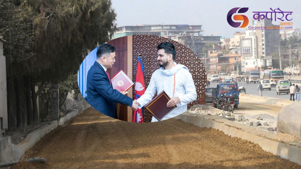चक्रपथ विस्तारको दोस्रो चरणका लागि चीनसँग सहायता सम्झौता,समस्या उत्पन्न भए एक दिनमै समाधान
