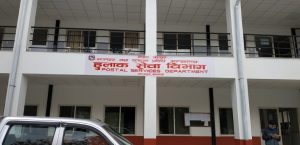 हुलाकका कुरियर ‘एक्सप्रेस वे’मार्फत, सार्वजनिक बिदाको दिन पनि सेवा