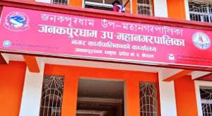 विद्यालय शुल्क निर्धारणसहितको विवरण पेस गर्न निर्देशन