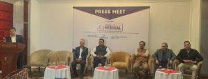 काठमाडौंमा वैशाख १७ देखि ‘नेपाल मेडिकल एण्ड ल्याब एक्स्पो’ हुने