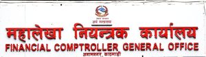 नौ महिनामा ८४.११ प्रतिशत राजस्व संकलन, पुँजीगत खर्च भने निराशाजनक