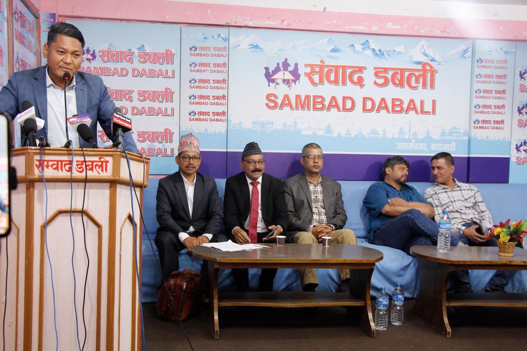 निजी सञ्चार माध्यमलाई आथिर्क नाकाबन्दी लगाउने निर्णय विरुद्ध आन्दोलन गर्ने चेतावनी