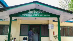 नेपाली कांग्रेसको संसदीय दलको नेता चयन प्रक्रिया स्थगित