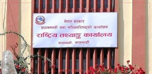 अर्थतन्त्र ६६ खर्ब रुपैयाँ बराबर, ३.८५ प्रतिशत आर्थिक वृद्धि हुने प्रक्षेपण