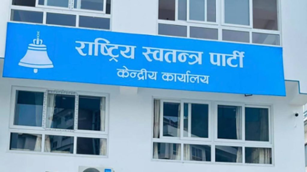 विदेशमा रहेका १० लाख नेपालीलाई पार्टीसँग जोड्ने रास्वपाको अभियान : नेपालीको ज्ञान, सीप र अनुभवलाई संस्थागत गर्न