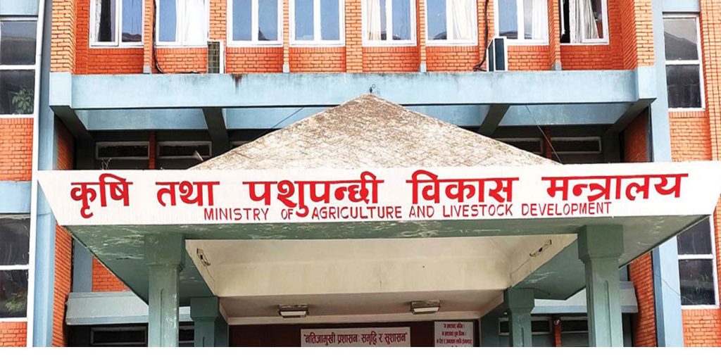 कृषि तथा पशुपन्छी विकास मन्त्रालयले पाँच महिनापछि किसान सूचीकरण गर्ने